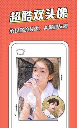掌中漫画APP破解版
