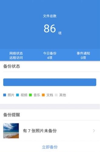 贝壳宝