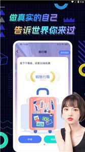 tapes截图