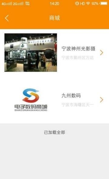 51随便购