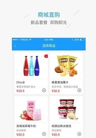 文投惠购截图
