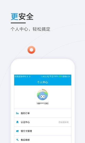 短租宝