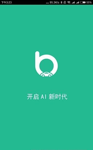 AI智行
