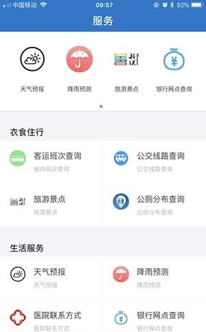 韶关发布