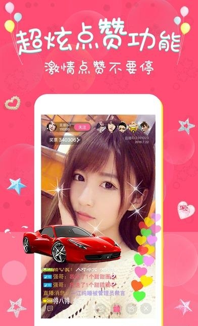 小米直播手机平台