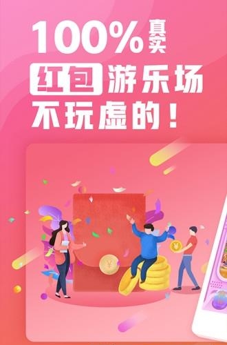 星球部落截图
