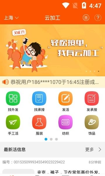 云加工