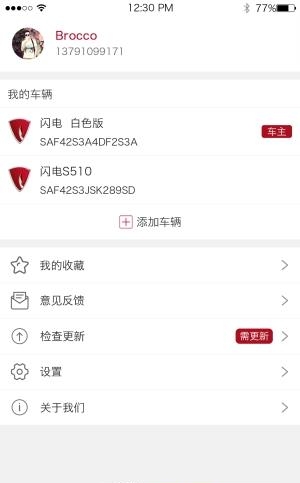 立马科技