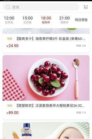 百诺优品