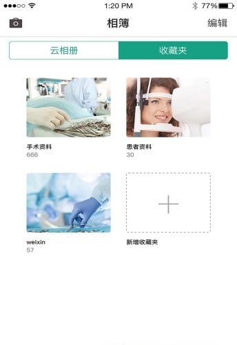 盼盼视界