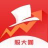 股大咖