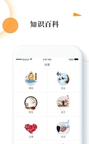凤凰乐道