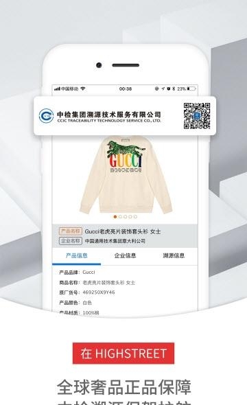 高街时尚