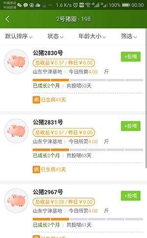 优牧夫