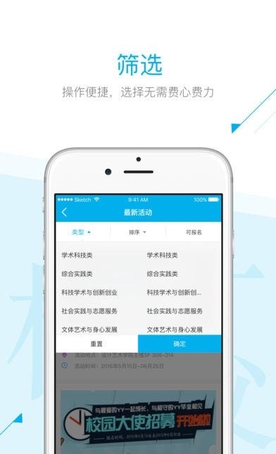 西工印迹