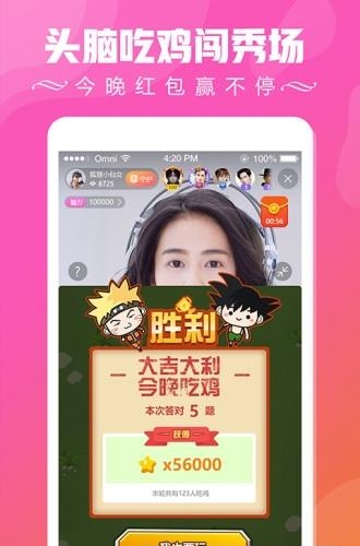 星球部落截图