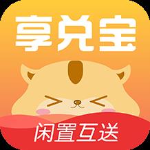享兑宝