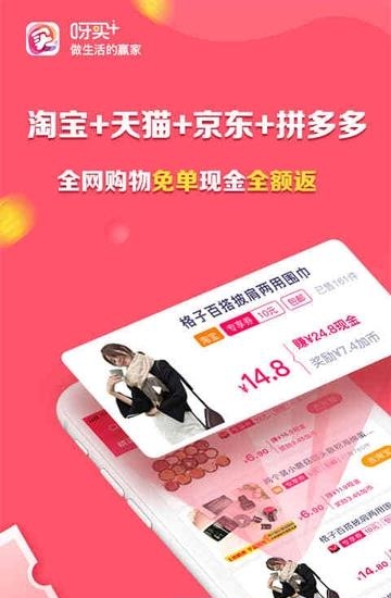 呀买加