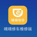 嘀嘀修车维修端