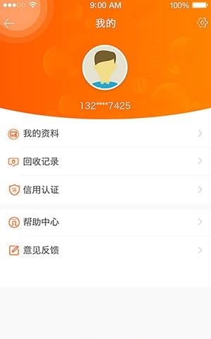 面包工厂