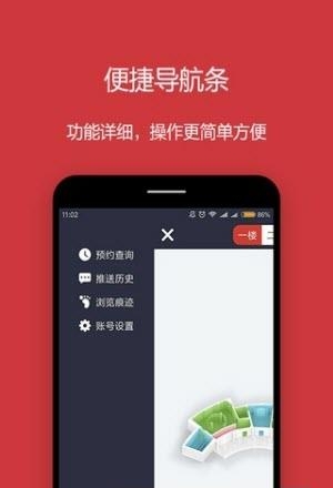 常州公安虚拟展厅