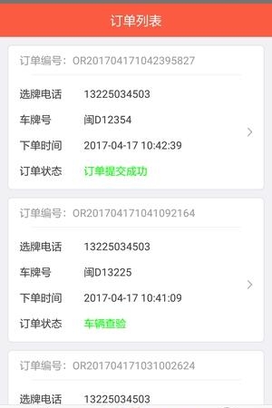 车商之家