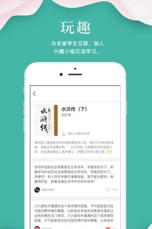 指点天下
