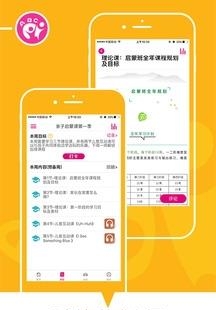 乐玩英语