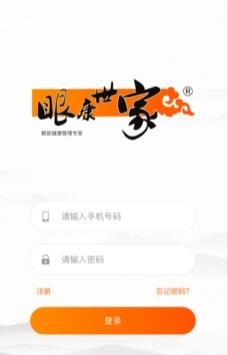 眼康世家