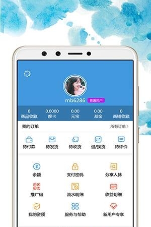 摩卡时空