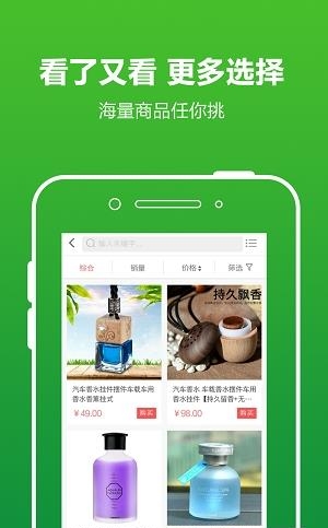 共享油站截图