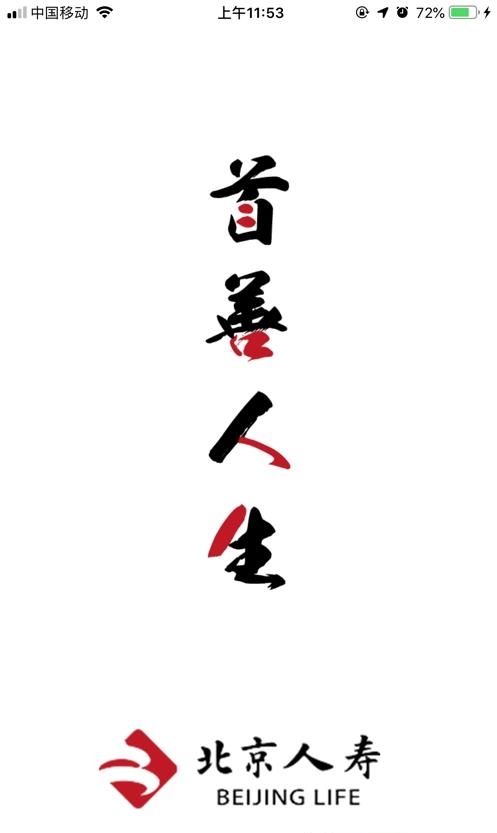 京保通