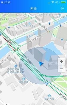 密修工程师