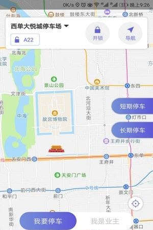 千途e泊