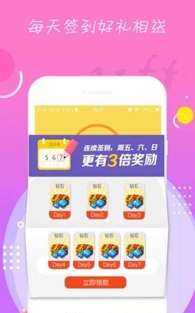 好女孩直播