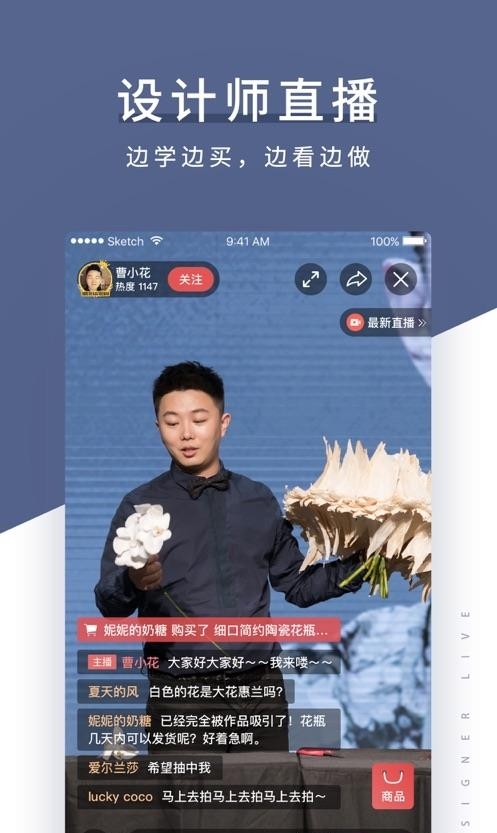 花田小憩商城