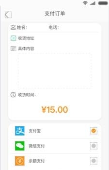 LK共享快递