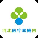 河北医疗器械网