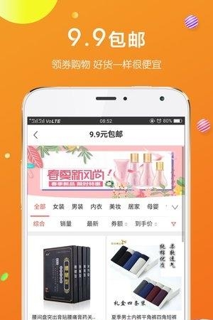 乐赚
