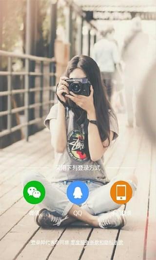 零度直播安卓版官方版