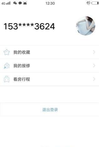 闲猫公寓
