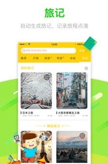 马踏飞燕