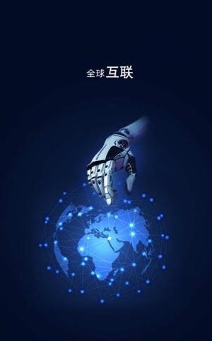 艾隆达