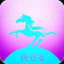 快好省