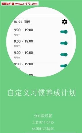 不做手机控截图