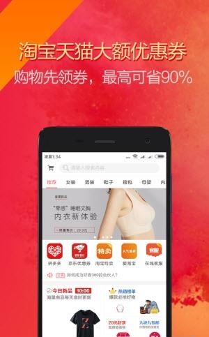 简券