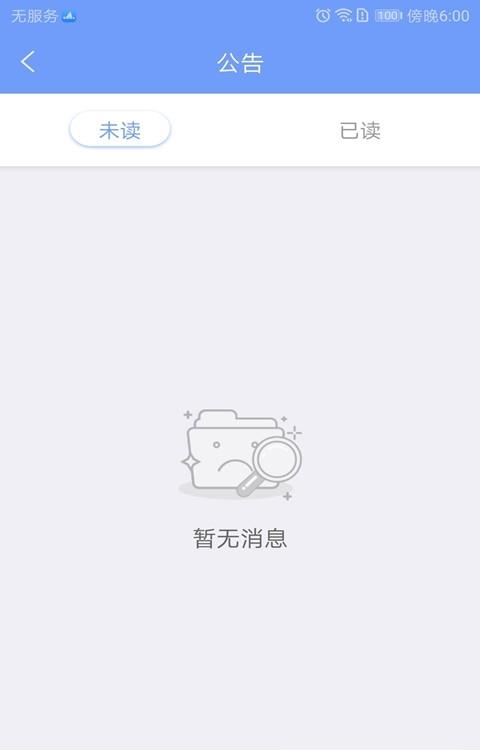 智运拓客