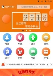 奈斯牛