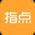 指点天下