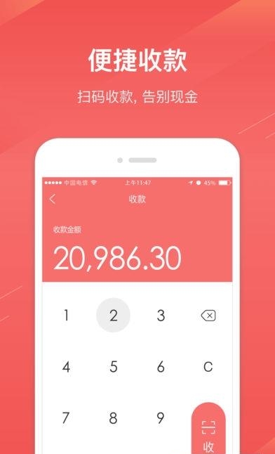 中信全付通